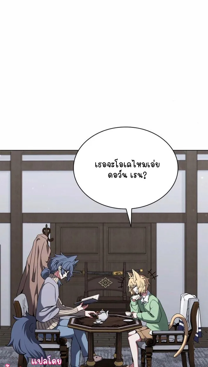 Part-Time Grim Reaper งานเสร_มของฉ_นค_อการเป_นม_จจ_ราช ตอนที่ ตอนที่ 17 รูปที่ 17