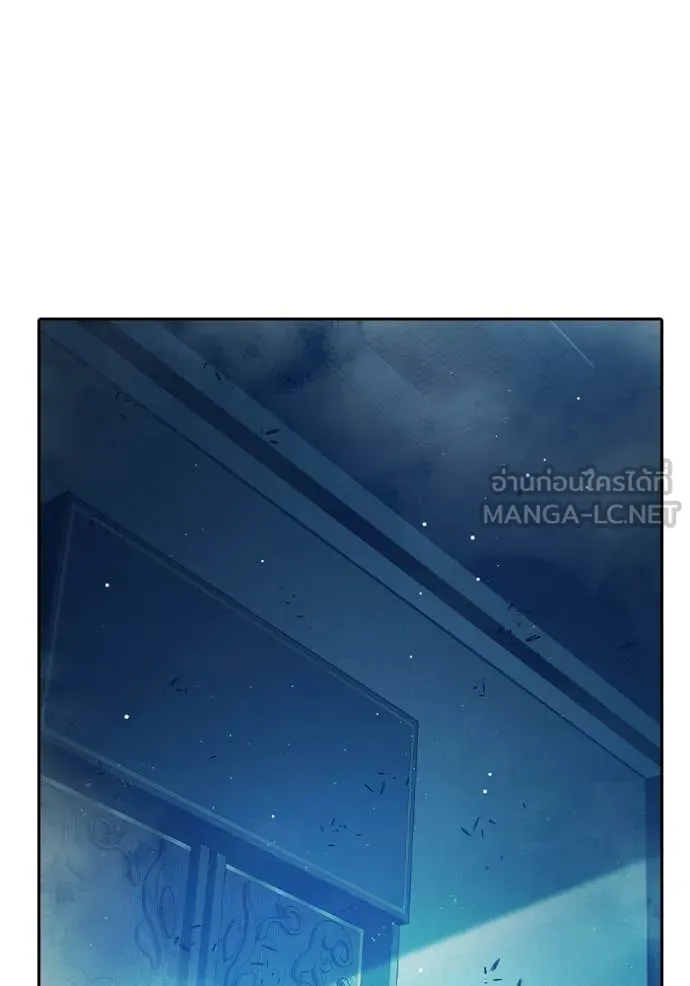 เยาวชนคนคุก ตอนที่ 64 รูปที่ 77