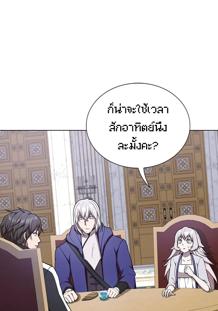 ผู้เล่นขั้นเทพแห่งหอคอยฝึกสอน ตอนที่ 181 รูปที่ 44