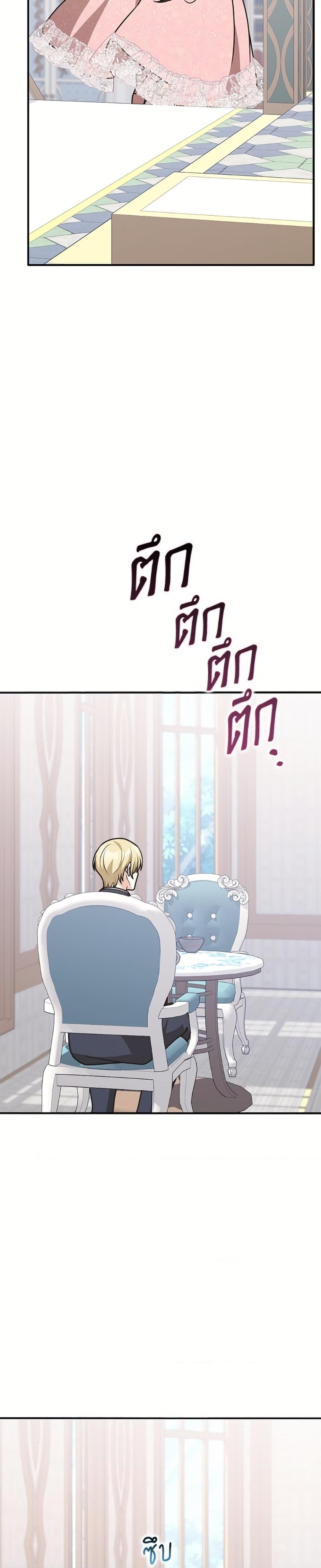 Manga-lc-com อ่านมังงะ อ่านการ์ตูน ออนไลน์ ฟรี Friends Shouldn’t Act This Way ตอนที่ 1 2 3 4 5 6 7 8 9 10 11 12 13 14 ฟรี ไม่มีโฆษณา Manga-lc - อ่าน มังงะ อ่าน การ์ตูน ออนไลน์ อ่านมังงะ ฟรี