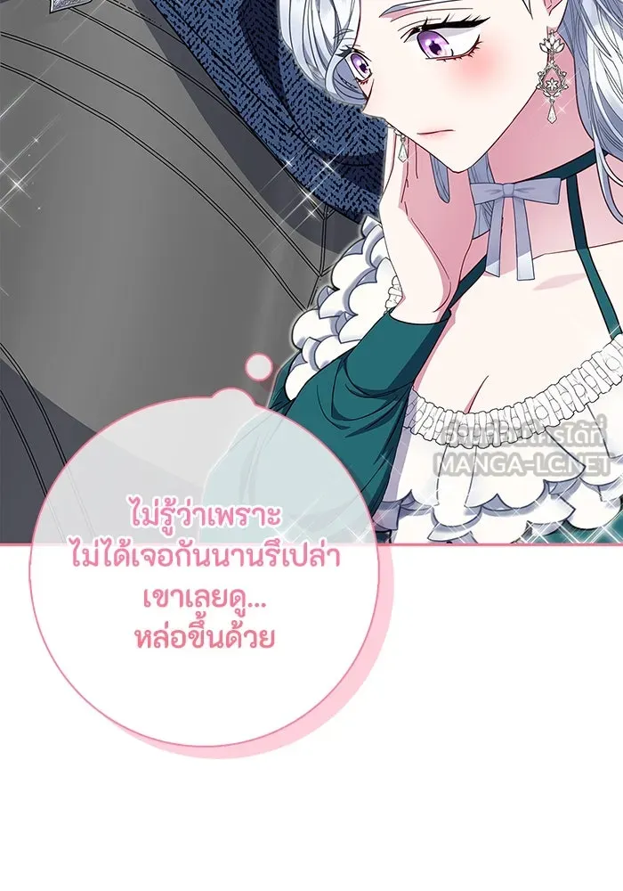 ฉันกลายเป็นแม่พระเอกนิยายจอมเสเพล ตอนที่ 38 รูปที่ 96