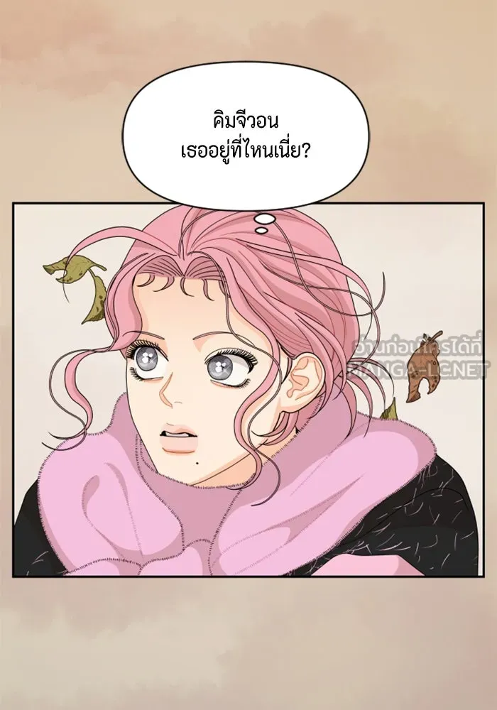 จริง ๆ แล้ว โอบารัมน่ะ… ตอนที่ 89 รูปที่ 69