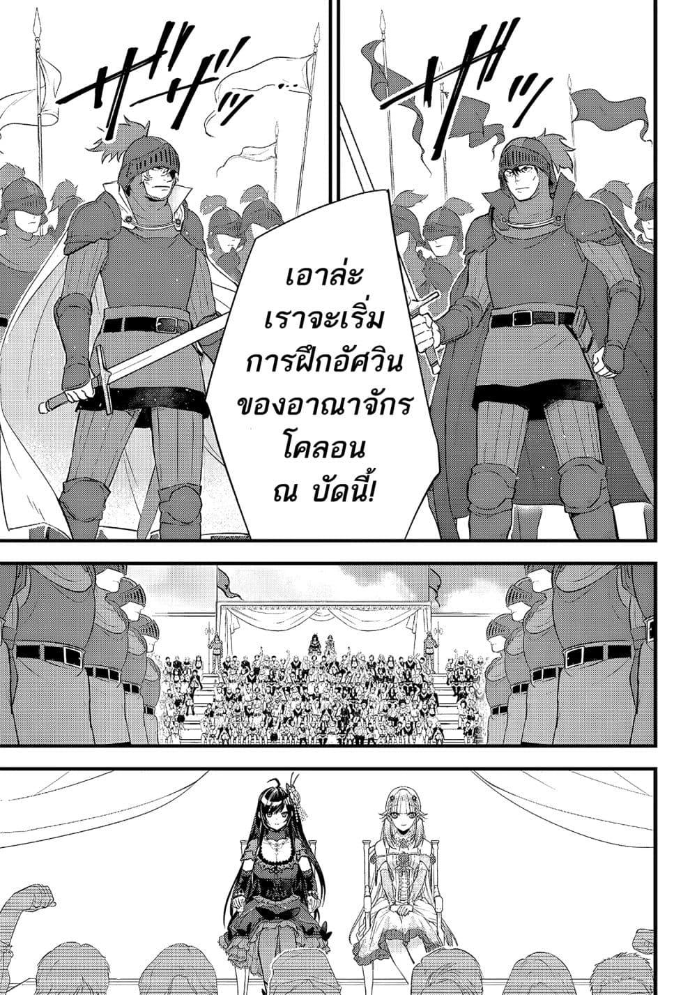 Manga-lc-com อ่านมังงะ อ่านการ์ตูน ออนไลน์ ฟรี Savage Fang Ojou-sama Shijou Saikyou no Youhei wa Shijou Saikyou no Bougyaku Reijou to Natte Nidome no Sekai wo Musou Suru ตอนที่ 1 2 3 4 5 6 7 8 9 10 11 12 13 14 ฟรี ไม่มีโฆษณา Manga-lc - อ่าน มังงะ อ่าน การ์ตูน ออนไลน์ อ่านมังงะ ฟรี