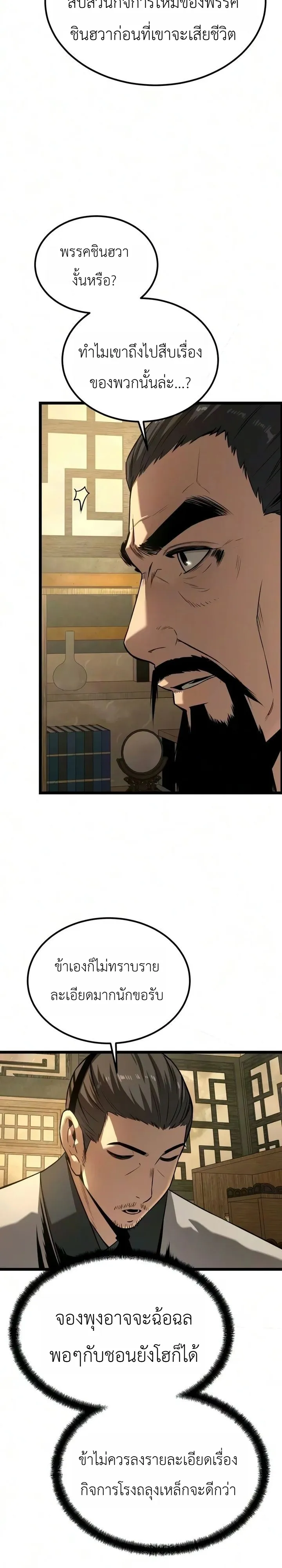 Manga-lc-com อ่านมังงะ อ่านการ์ตูน ออนไลน์ ฟรี The Former Supreme ตำนานผู้ไร้พ่ายหวนคืนยุทธภพ ตอนที่ 1 2 3 4 5 6 7 8 9 10 11 12 13 14 ฟรี ไม่มีโฆษณา Manga-lc - อ่าน มังงะ อ่าน การ์ตูน ออนไลน์ อ่านมังงะ ฟรี