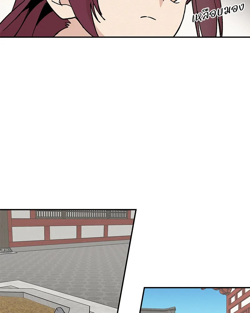 ข้าต้องไม่ใช่พระชายา ตอนที่ 17 รูปที่ 68