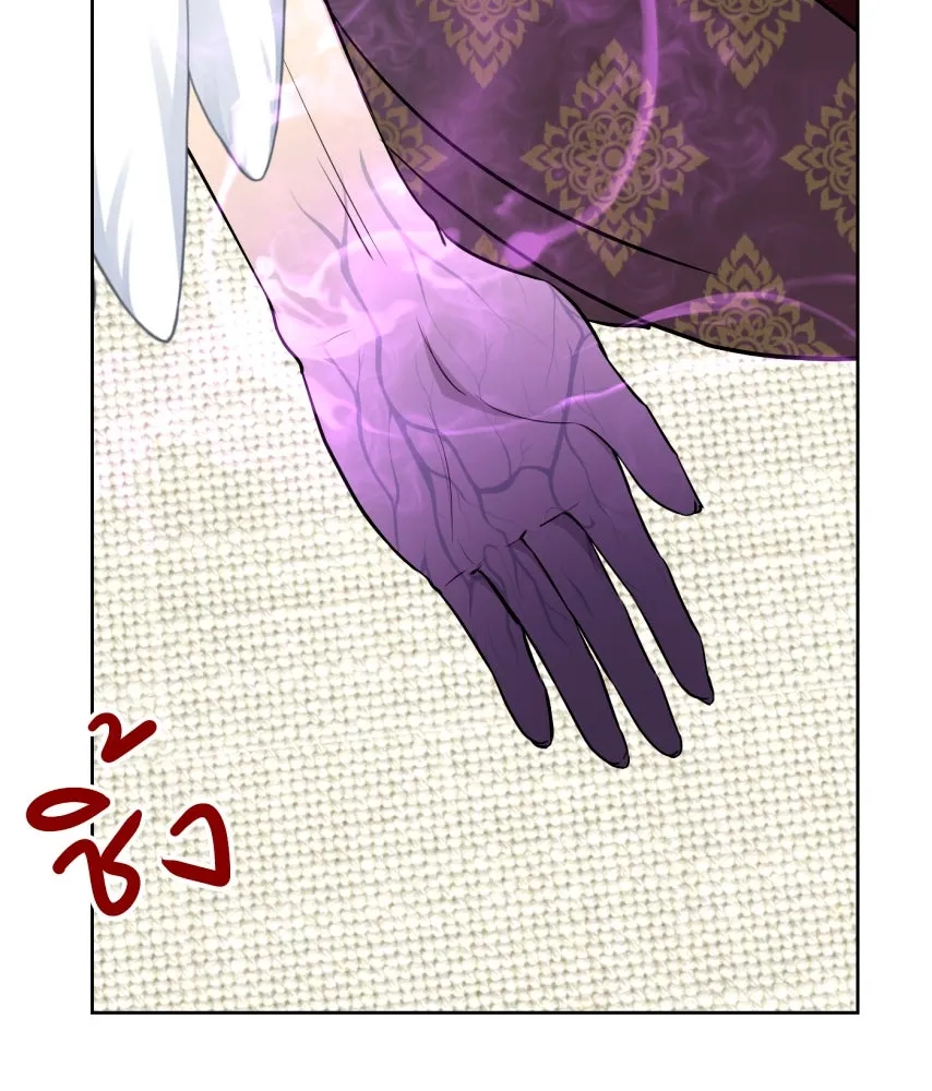 จันทร์เจ้า ตอนที่ ตอนที่ ๖๖  ประหาร รูปที่ 64