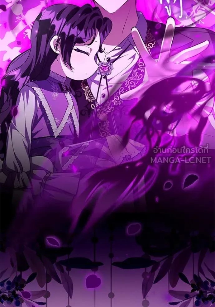 ป๊ะป๋าขา หนูลาแล้ว ตอนที่ 64 รูปที่ 51