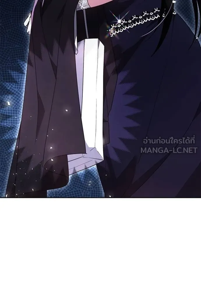 เจ้าสาวอัคนีดำ ตอนที่ 65 รูปที่ 117