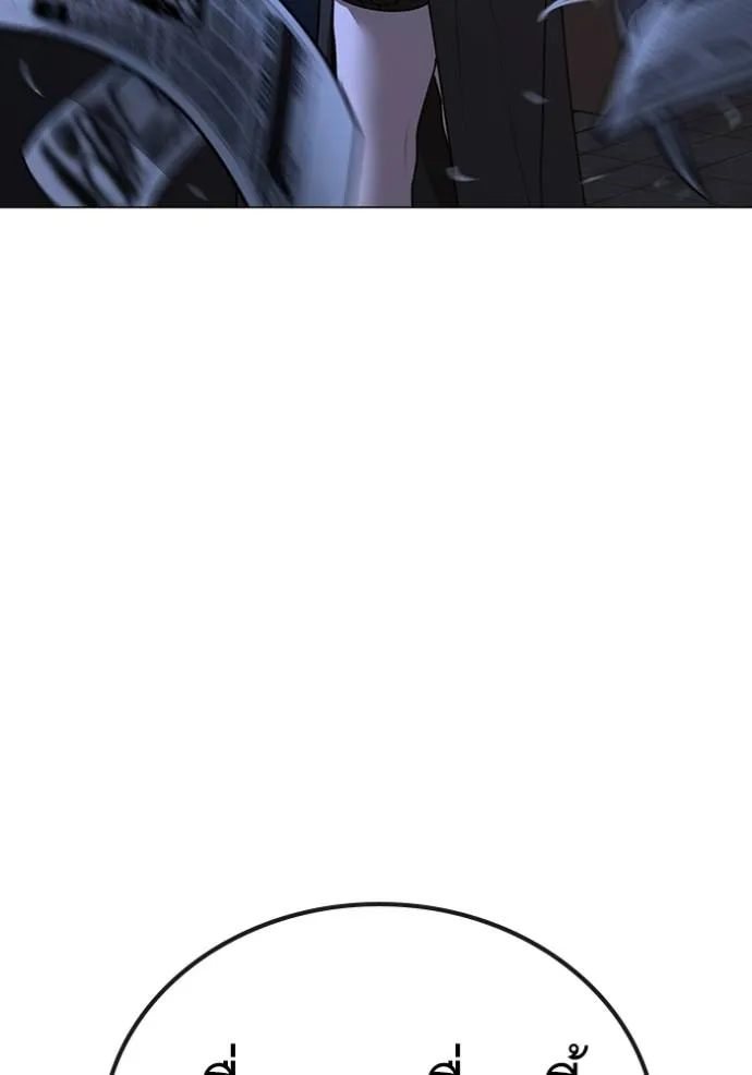 reality quest ตอนที่ 141 รูปที่ 127