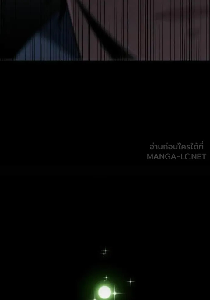 อดีตบอสหอคอย ตอนที่ 127 รูปที่ 84