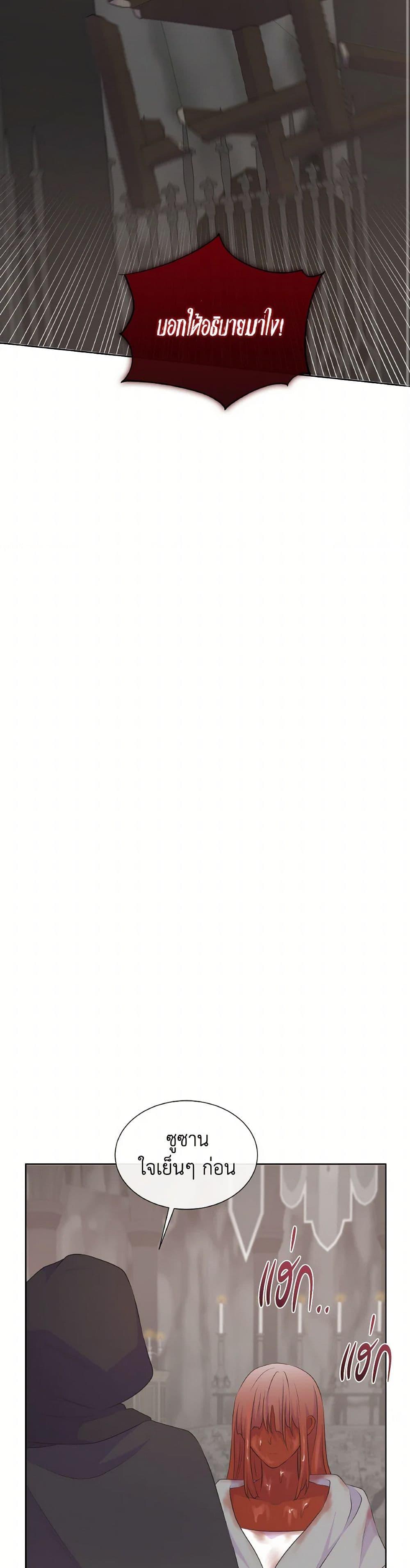 Manga-lc-com อ่านมังงะ อ่านการ์ตูน ออนไลน์ ฟรี Don’t Trust the Female Lead ตอนที่ 1 2 3 4 5 6 7 8 9 10 11 12 13 14 ฟรี ไม่มีโฆษณา Manga-lc - อ่าน มังงะ อ่าน การ์ตูน ออนไลน์ อ่านมังงะ ฟรี