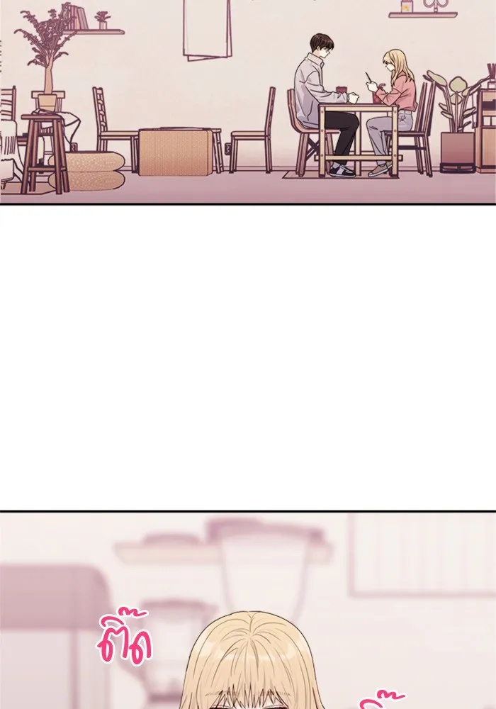 Couple Breaker ตอนที่ 9 รูปที่ 76