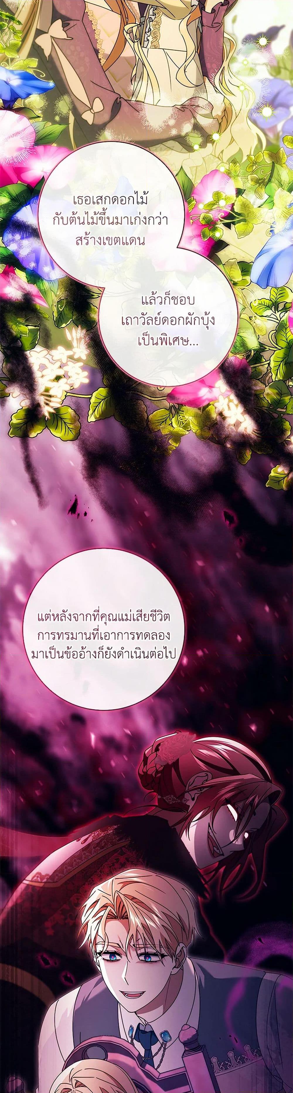 Manga-lc-com อ่านมังงะ อ่านการ์ตูน ออนไลน์ ฟรี The Hero’s Savior ตอนที่ 1 2 3 4 5 6 7 8 9 10 11 12 13 14 ฟรี ไม่มีโฆษณา Manga-lc - อ่าน มังงะ อ่าน การ์ตูน ออนไลน์ อ่านมังงะ ฟรี