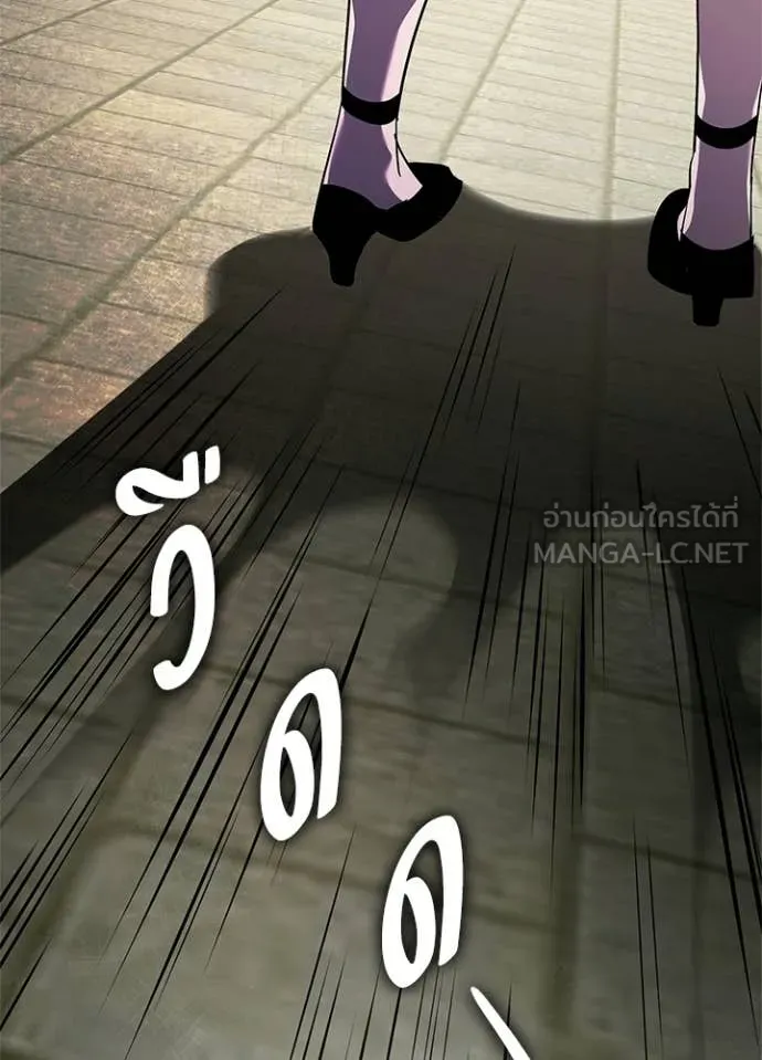คืนแห่งโทแกบี ตอนที่ 97 รูปที่ 108