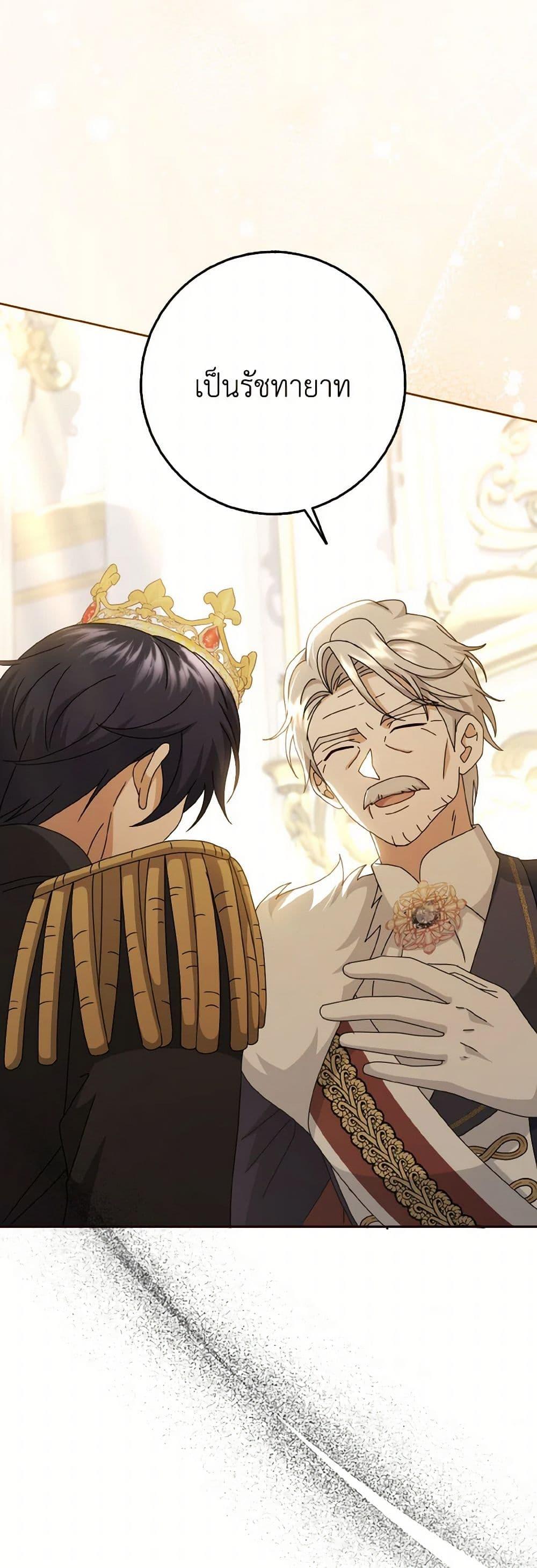 Manga-lc-com อ่านมังงะ อ่านการ์ตูน ออนไลน์ ฟรี Cinderella Disappeared ตอนที่ 1 2 3 4 5 6 7 8 9 10 11 12 13 14 ฟรี ไม่มีโฆษณา Manga-lc - อ่าน มังงะ อ่าน การ์ตูน ออนไลน์ อ่านมังงะ ฟรี