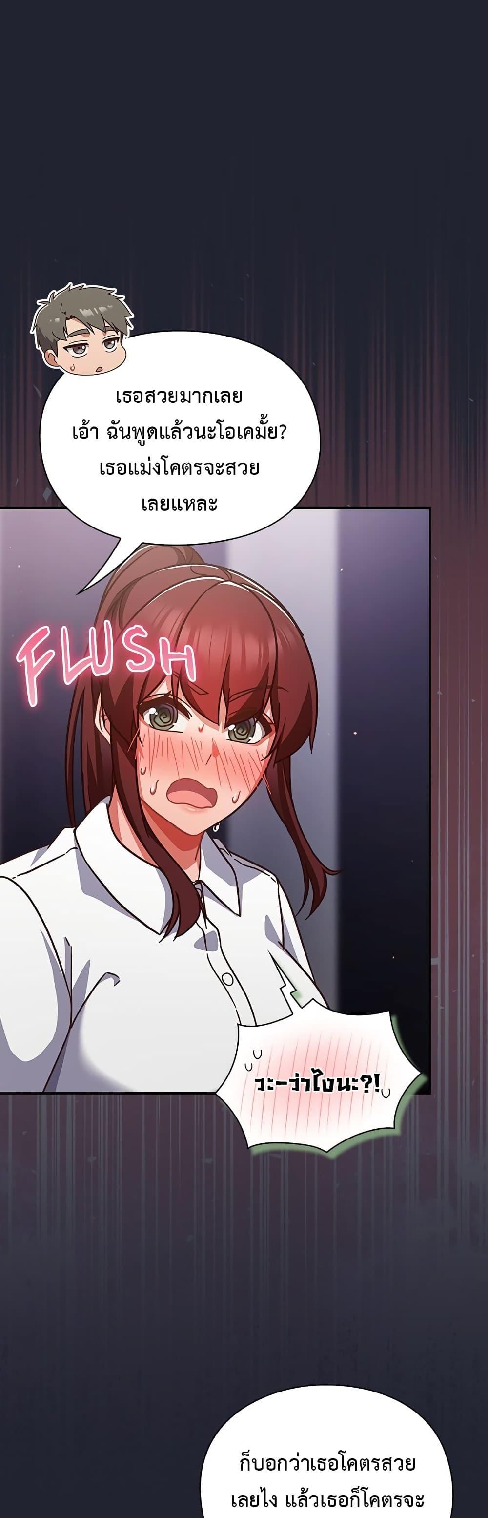 Doujin-Lc- อ่าน โดจิน มังฮวา เกาหลี ญี่ปุ่น จีน แปลไทย Let’s Play Hooky ตอนที่ 1 2 3 4 5 6 7 8 9 10 11 12 13 14 ฟรี ไม่มีโฆษณา อ่าน โดจิน Manhwa เกาหลี ญี่ปุ่น จีน เรามีครบ คัดมาให้เน้นๆ โดจิน 18+ รับประกันความฟินโดย  Doujin Lc
