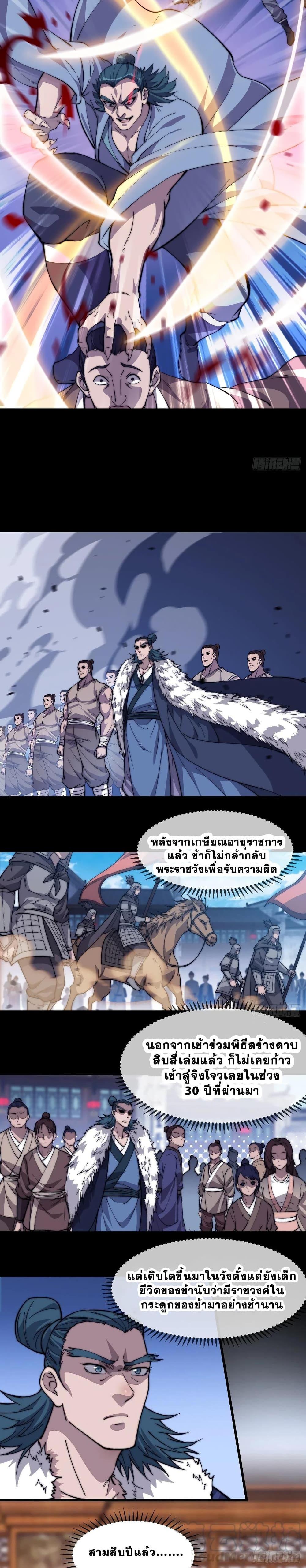 Manga-lc-com อ่านมังงะ อ่านการ์ตูน ออนไลน์ ฟรี It Starts With A Mountain ตอนที่ 1 2 3 4 5 6 7 8 9 10 11 12 13 14 ฟรี ไม่มีโฆษณา Manga-lc - อ่าน มังงะ อ่าน การ์ตูน ออนไลน์ อ่านมังงะ ฟรี