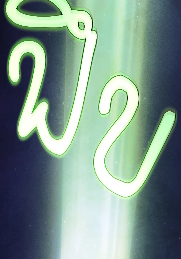 นักดาบอัจฉริยะจากอะคาเดมี ตอนที่ 129 (จบซีซัน 1) รูปที่ 43