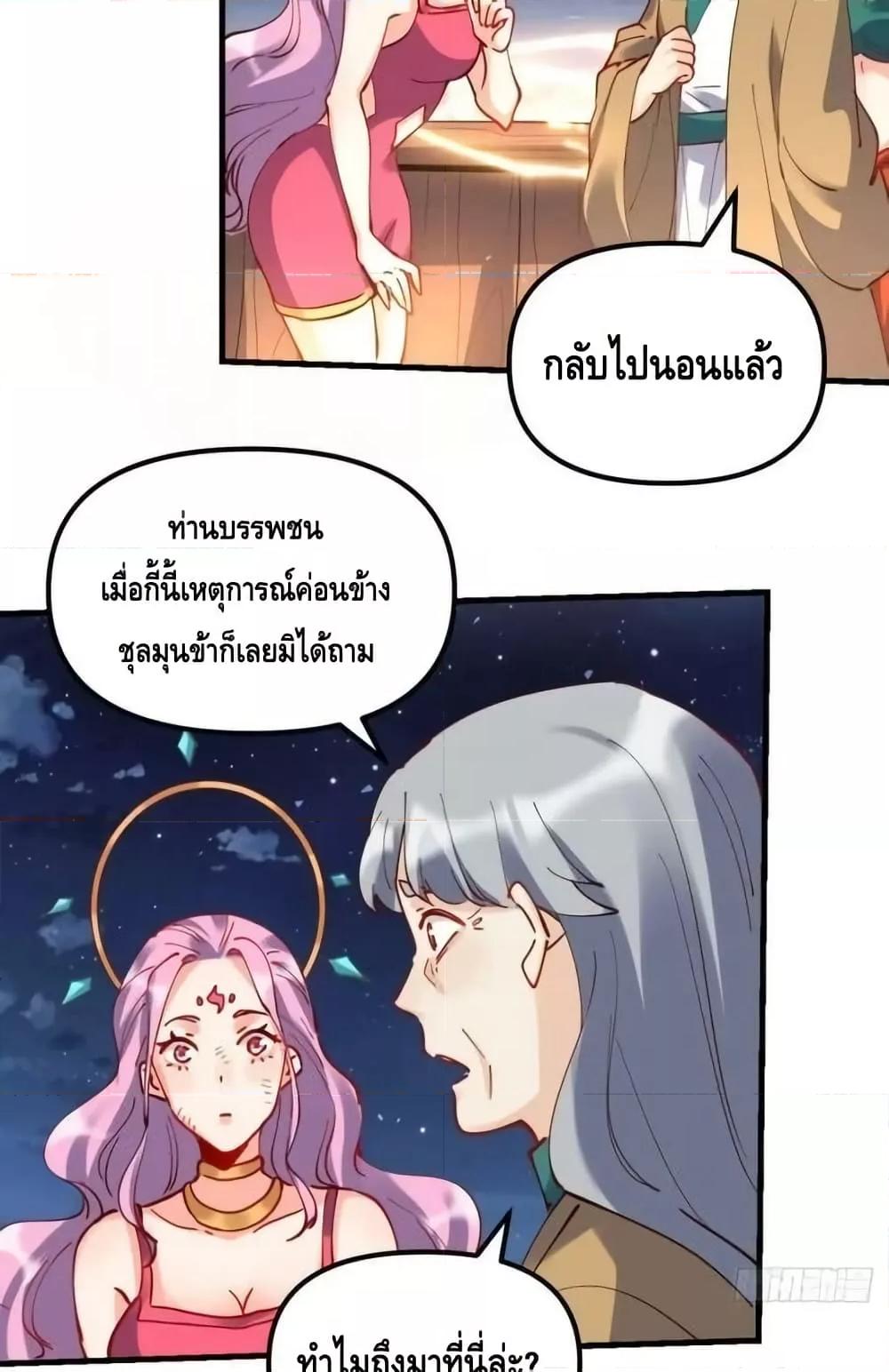 Manga-lc-com อ่านมังงะ อ่านการ์ตูน ออนไลน์ ฟรี ItTurnsOutTh ตอนที่ 1 2 3 4 5 6 7 8 9 10 11 12 13 14 ฟรี ไม่มีโฆษณา Manga-lc - อ่าน มังงะ อ่าน การ์ตูน ออนไลน์ อ่านมังงะ ฟรี