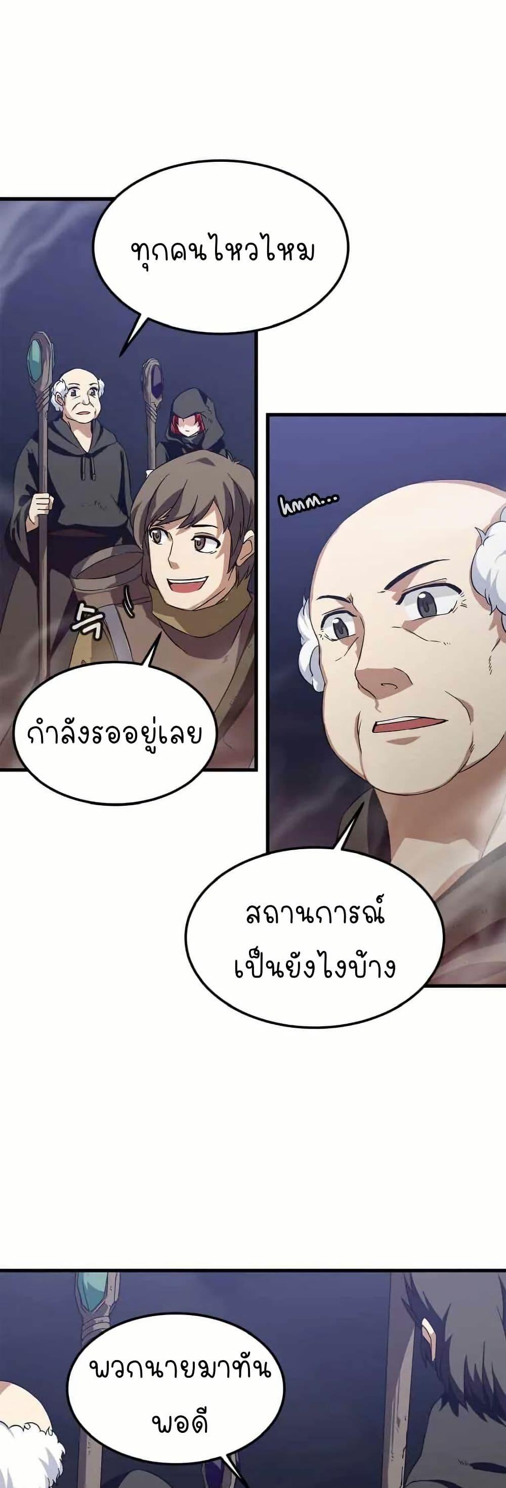 Manga-lc-com อ่านมังงะ อ่านการ์ตูน ออนไลน์ ฟรี Return of the Elemental Lord ตอนที่ 1 2 3 4 5 6 7 8 9 10 11 12 13 14 ฟรี ไม่มีโฆษณา Manga-lc - อ่าน มังงะ อ่าน การ์ตูน ออนไลน์ อ่านมังงะ ฟรี