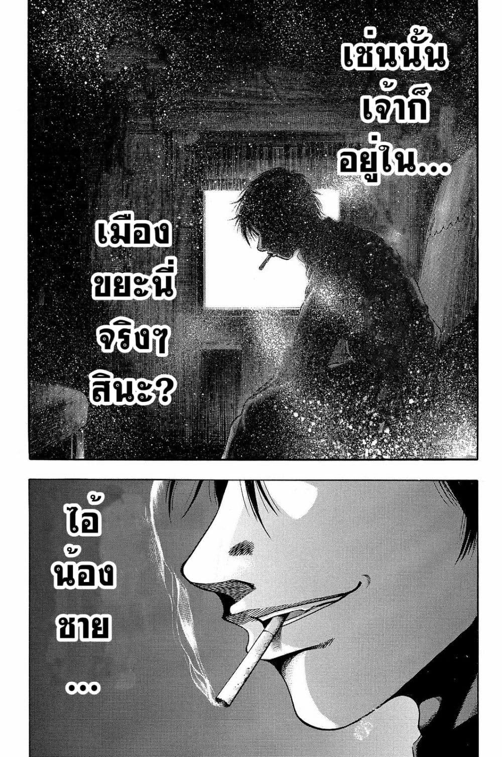 Manga-lc-com อ่านมังงะ อ่านการ์ตูน ออนไลน์ ฟรี Yukikaze – Meiji Ishu Kakutouden ตอนที่ 1 2 3 4 5 6 7 8 9 10 11 12 13 14 ฟรี ไม่มีโฆษณา Manga-lc - อ่าน มังงะ อ่าน การ์ตูน ออนไลน์ อ่านมังงะ ฟรี