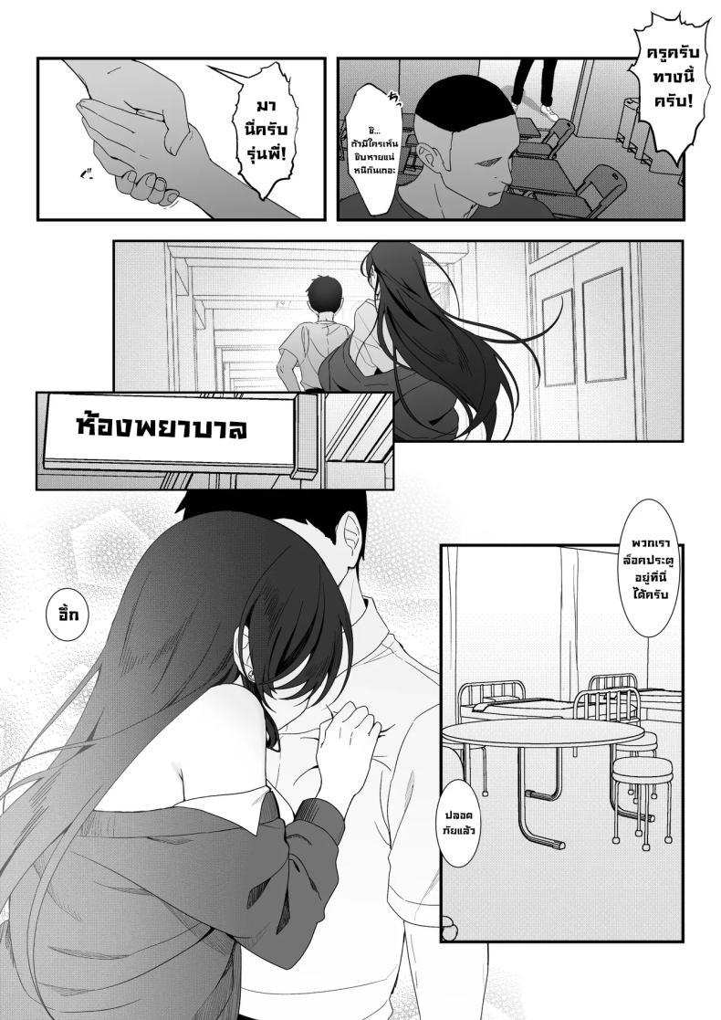 Doujin-Lc- อ่าน โดจิน มังฮวา เกาหลี ญี่ปุ่น จีน แปลไทย รุ่นพี่สุดโหดอยู่กับผมแล้วสุดนุ่มนิ่ม (Tsuyu Tonagi) ตอนที่ 1 2 3 4 5 6 7 8 9 10 11 12 13 14 ฟรี ไม่มีโฆษณา อ่าน โดจิน Manhwa เกาหลี ญี่ปุ่น จีน เรามีครบ คัดมาให้เน้นๆ โดจิน 18+ รับประกันความฟินโดย  Doujin Lc