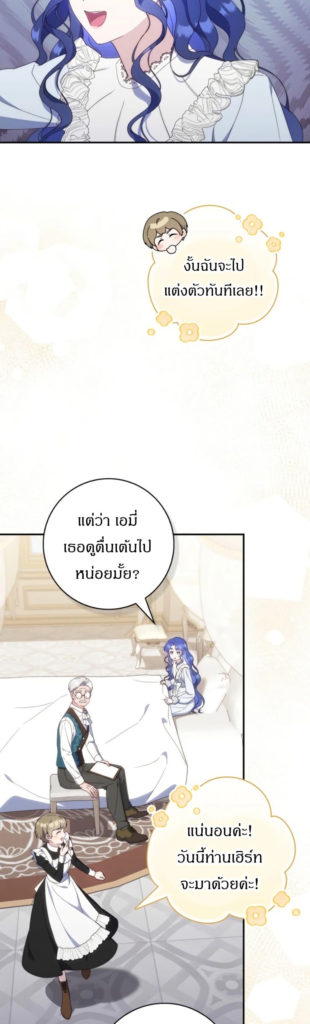 Manga-lc-com อ่านมังงะ อ่านการ์ตูน ออนไลน์ ฟรี My First Time as a Mother ตอนที่ 1 2 3 4 5 6 7 8 9 10 11 12 13 14 ฟรี ไม่มีโฆษณา Manga-lc - อ่าน มังงะ อ่าน การ์ตูน ออนไลน์ อ่านมังงะ ฟรี