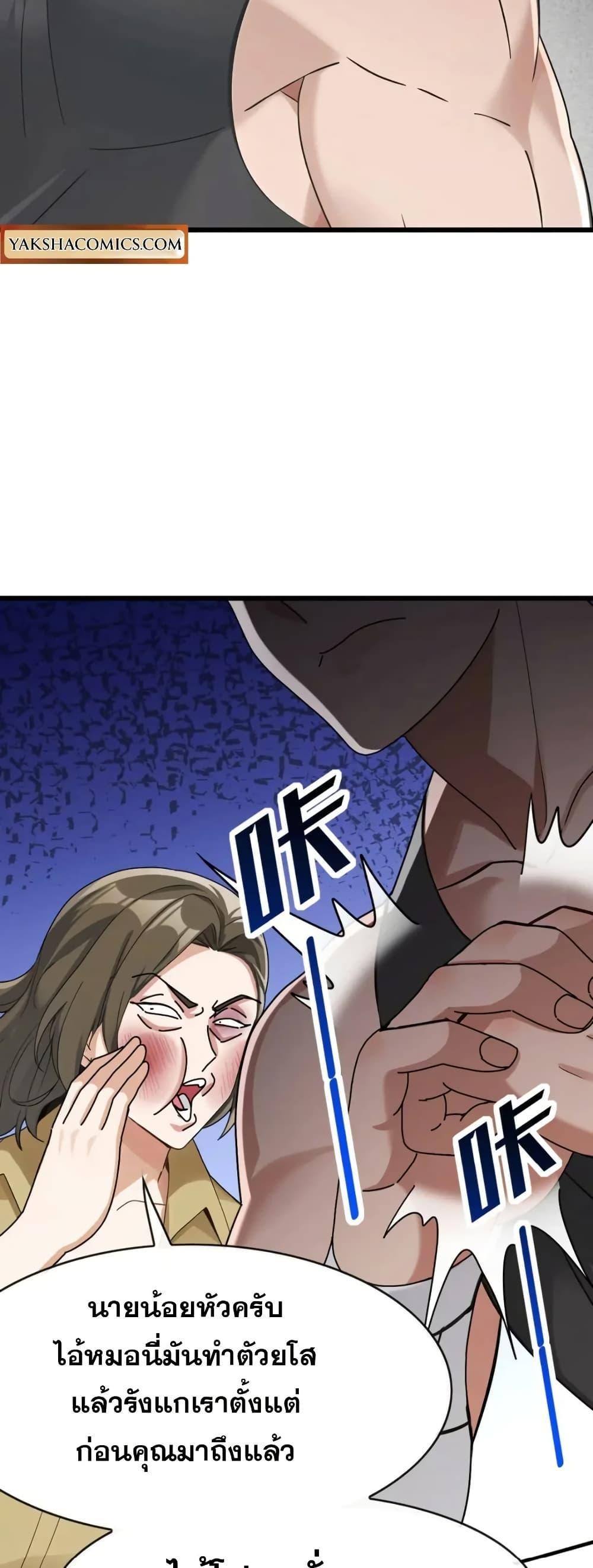 Manga-lc-com อ่านมังงะ อ่านการ์ตูน ออนไลน์ ฟรี The Big Boss Comes Down the Mountain Starting as a Male Secretary ตอนที่ 1 2 3 4 5 6 7 8 9 10 11 12 13 14 ฟรี ไม่มีโฆษณา Manga-lc - อ่าน มังงะ อ่าน การ์ตูน ออนไลน์ อ่านมังงะ ฟรี