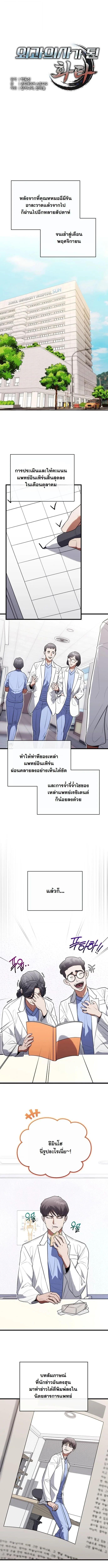 Manga-lc-com อ่านมังงะ อ่านการ์ตูน ออนไลน์ ฟรี Hua Tuo Becomes a Surgeon ตอนที่ 1 2 3 4 5 6 7 8 9 10 11 12 13 14 ฟรี ไม่มีโฆษณา Manga-lc - อ่าน มังงะ อ่าน การ์ตูน ออนไลน์ อ่านมังงะ ฟรี