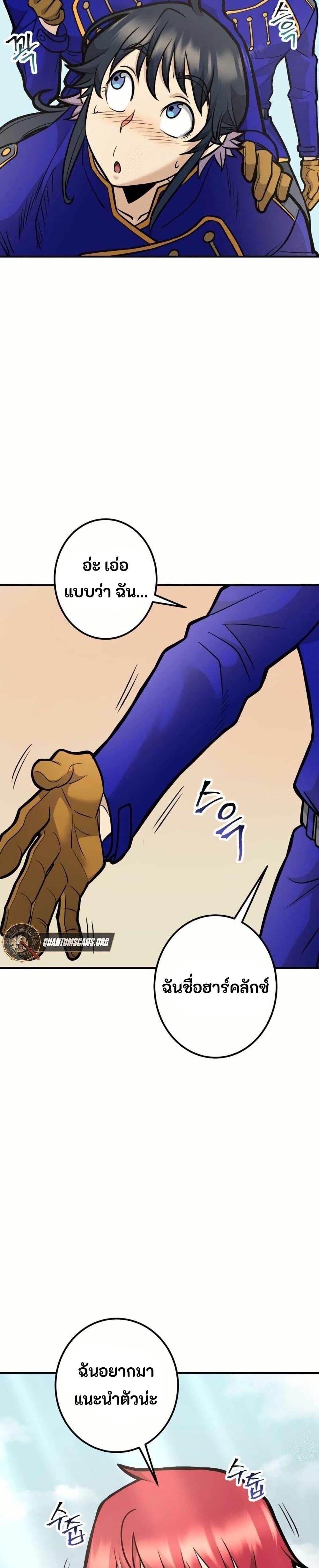 Manga-lc-com อ่านมังงะ อ่านการ์ตูน ออนไลน์ ฟรี Gigantic Rider in 1RM ตอนที่ 1 2 3 4 5 6 7 8 9 10 11 12 13 14 ฟรี ไม่มีโฆษณา Manga-lc - อ่าน มังงะ อ่าน การ์ตูน ออนไลน์ อ่านมังงะ ฟรี