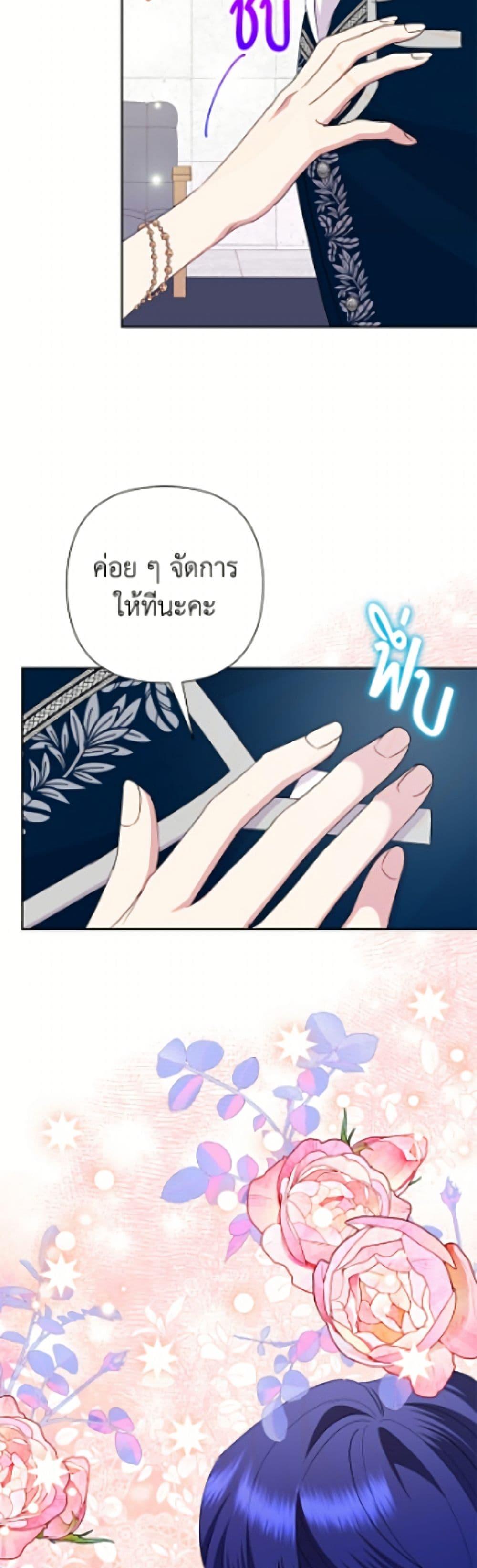 Manga-lc-com อ่านมังงะ อ่านการ์ตูน ออนไลน์ ฟรี Today the Villainess Has Fun Again ตอนที่ 1 2 3 4 5 6 7 8 9 10 11 12 13 14 ฟรี ไม่มีโฆษณา Manga-lc - อ่าน มังงะ อ่าน การ์ตูน ออนไลน์ อ่านมังงะ ฟรี