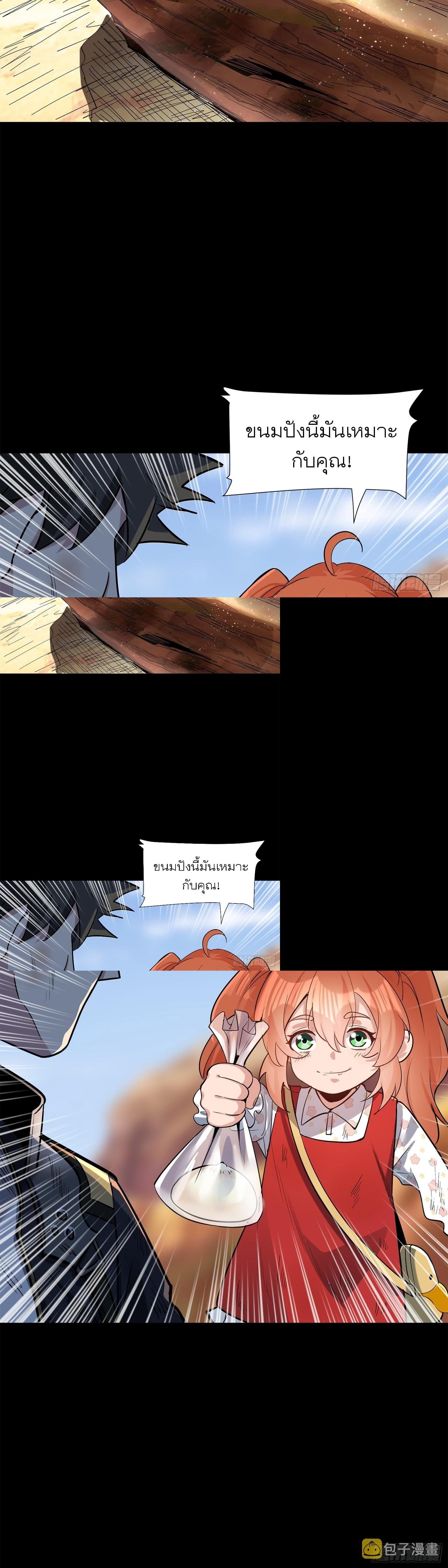 Manga-lc-com อ่านมังงะ อ่านการ์ตูน ออนไลน์ ฟรี Legend of Star General ตอนที่ 1 2 3 4 5 6 7 8 9 10 11 12 13 14 ฟรี ไม่มีโฆษณา Manga-lc - อ่าน มังงะ อ่าน การ์ตูน ออนไลน์ อ่านมังงะ ฟรี