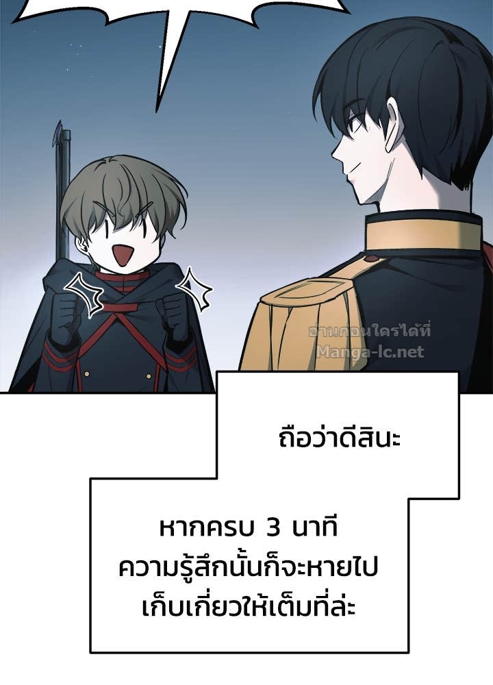 Doujin-Lc- อ่าน โดจิน มังฮวา เกาหลี ญี่ปุ่น จีน แปลไทย ผู้พิชิตเกมป้องกันฐาน ตอนที่ 1 2 3 4 5 6 7 8 9 10 11 12 13 14 ฟรี ไม่มีโฆษณา อ่าน โดจิน Manhwa เกาหลี ญี่ปุ่น จีน เรามีครบ คัดมาให้เน้นๆ โดจิน 18+ รับประกันความฟินโดย Doujin Lc