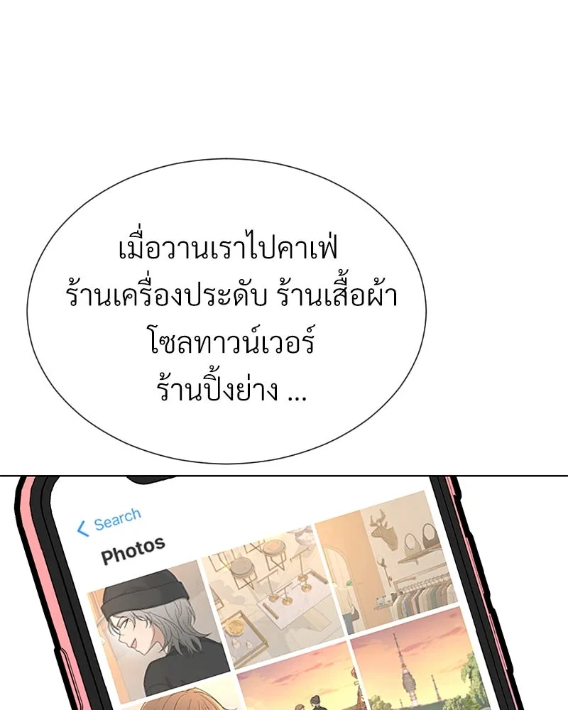Level One Dreamersbrผู้ชนะรักนี้ต้องเป็น ตอนที่ 63 (ตอนพิเศษ 2) รูปที่ 56