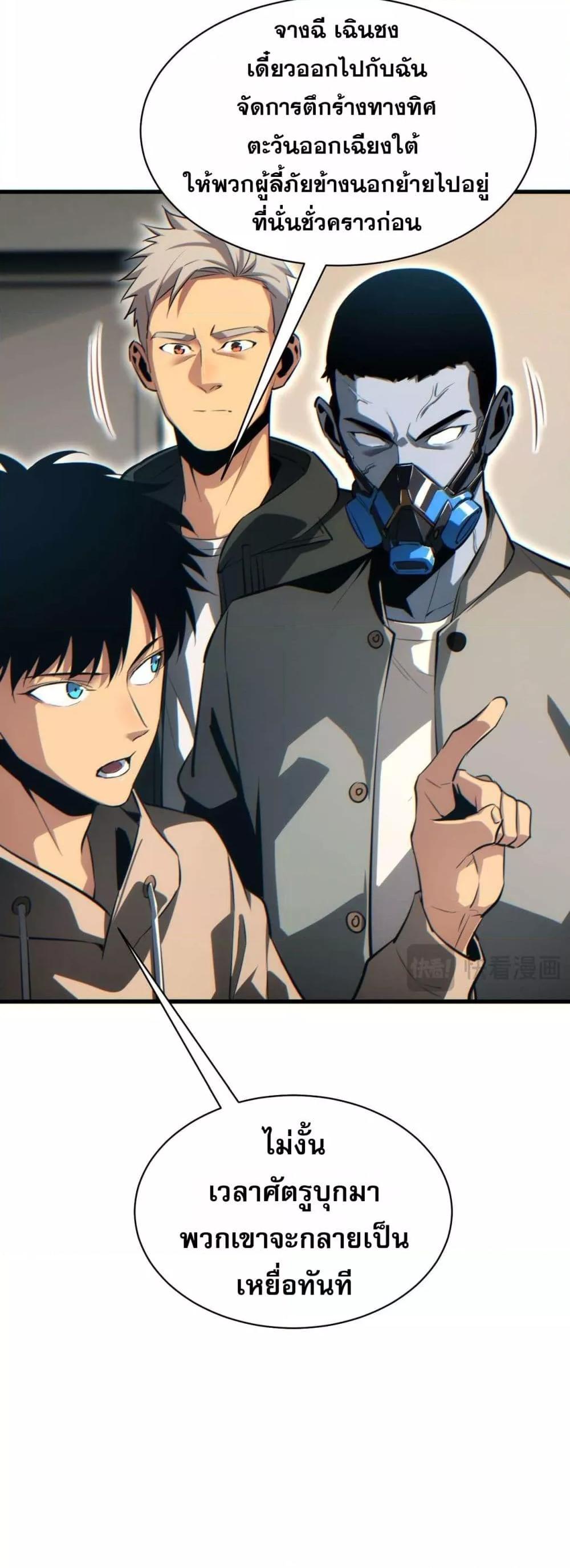 Manga-lc-com อ่านมังงะ อ่านการ์ตูน ออนไลน์ ฟรี Rebirthinthe ตอนที่ 1 2 3 4 5 6 7 8 9 10 11 12 13 14 ฟรี ไม่มีโฆษณา Manga-lc - อ่าน มังงะ อ่าน การ์ตูน ออนไลน์ อ่านมังงะ ฟรี