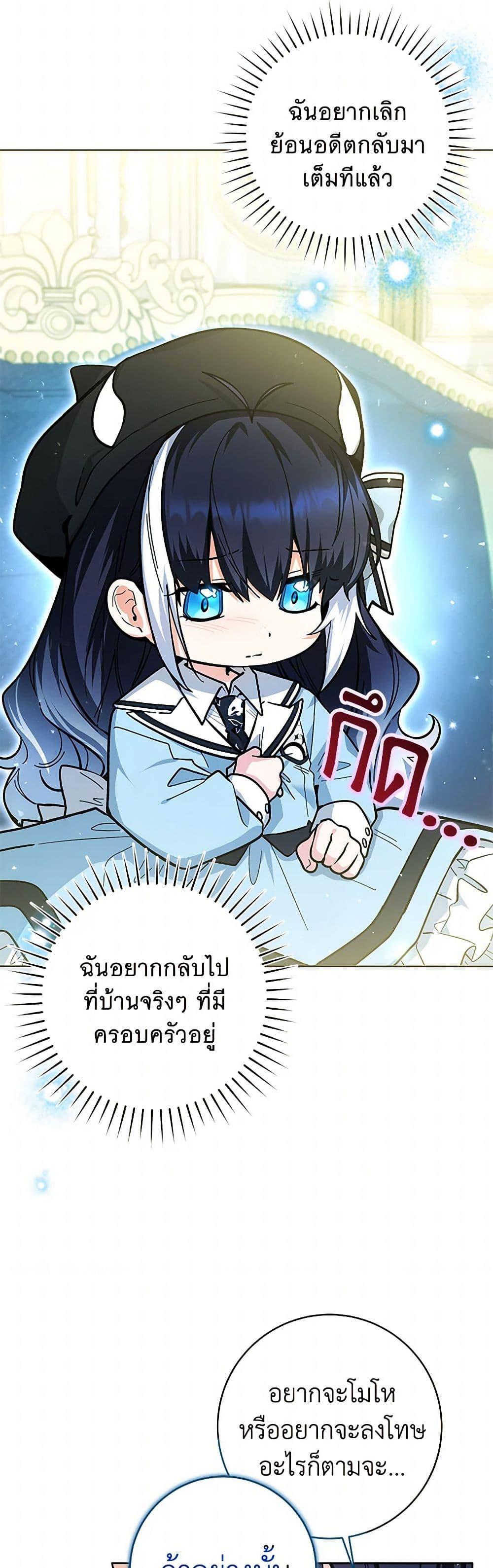 Manga-lc-com อ่านมังงะ อ่านการ์ตูน ออนไลน์ ฟรี Black Killer Whale Baby ตอนที่ 1 2 3 4 5 6 7 8 9 10 11 12 13 14 ฟรี ไม่มีโฆษณา Manga-lc - อ่าน มังงะ อ่าน การ์ตูน ออนไลน์ อ่านมังงะ ฟรี
