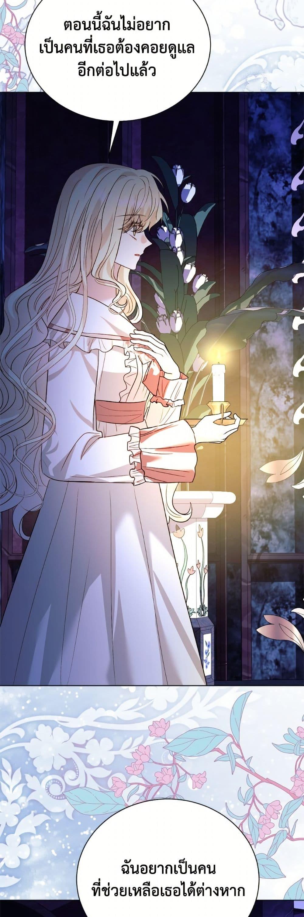 Manga-lc-com อ่านมังงะ อ่านการ์ตูน ออนไลน์ ฟรี My Father, the Possessive Demi-God ตอนที่ 1 2 3 4 5 6 7 8 9 10 11 12 13 14 ฟรี ไม่มีโฆษณา Manga-lc - อ่าน มังงะ อ่าน การ์ตูน ออนไลน์ อ่านมังงะ ฟรี