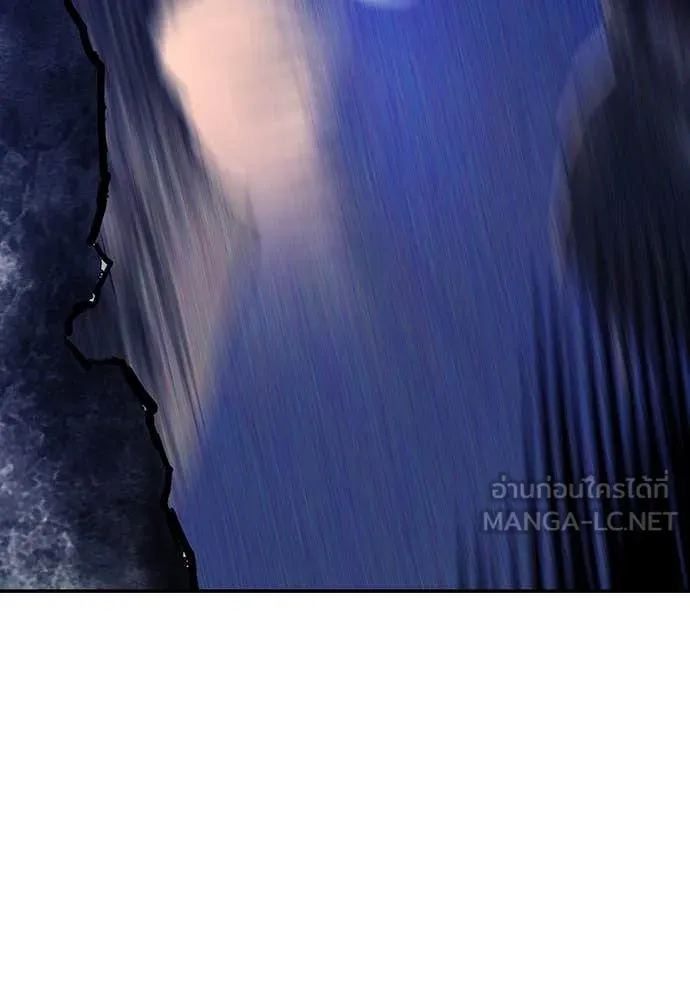 Jungle Juice ตอนที่ 160 รูปที่ 3