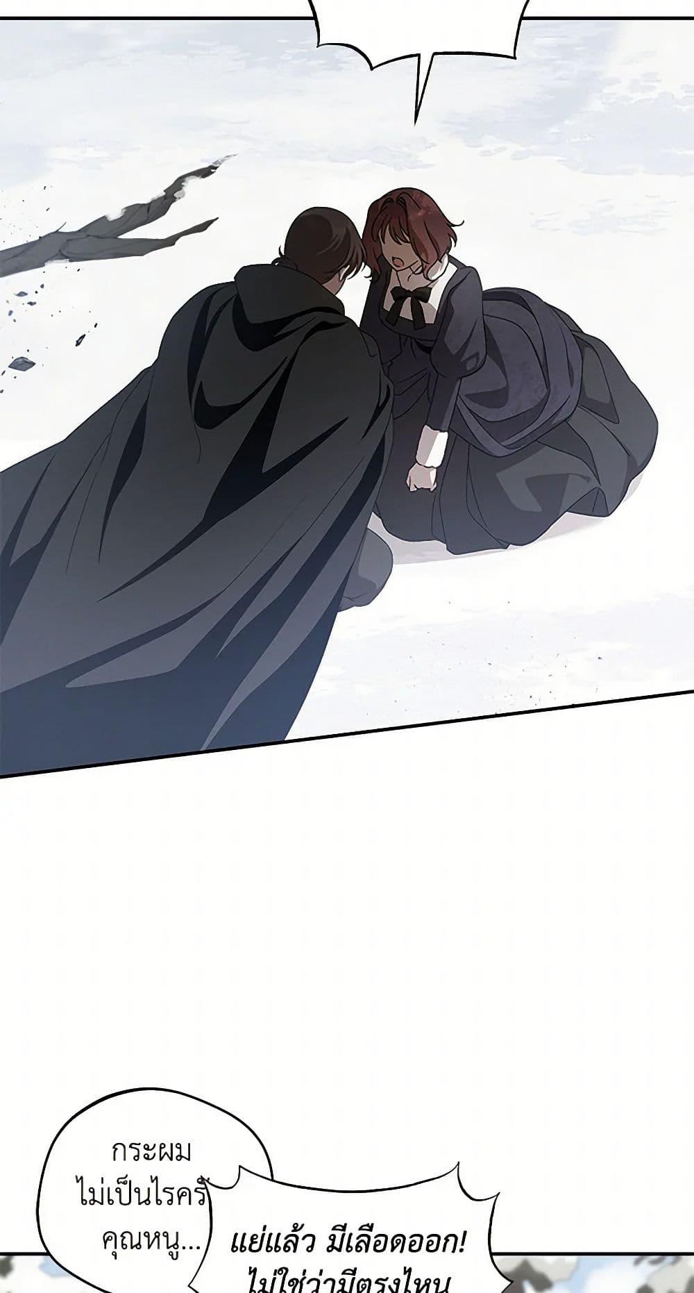 Manga-lc-com อ่านมังงะ อ่านการ์ตูน ออนไลน์ ฟรี The Bondservant ตอนที่ 1 2 3 4 5 6 7 8 9 10 11 12 13 14 ฟรี ไม่มีโฆษณา Manga-lc - อ่าน มังงะ อ่าน การ์ตูน ออนไลน์ อ่านมังงะ ฟรี