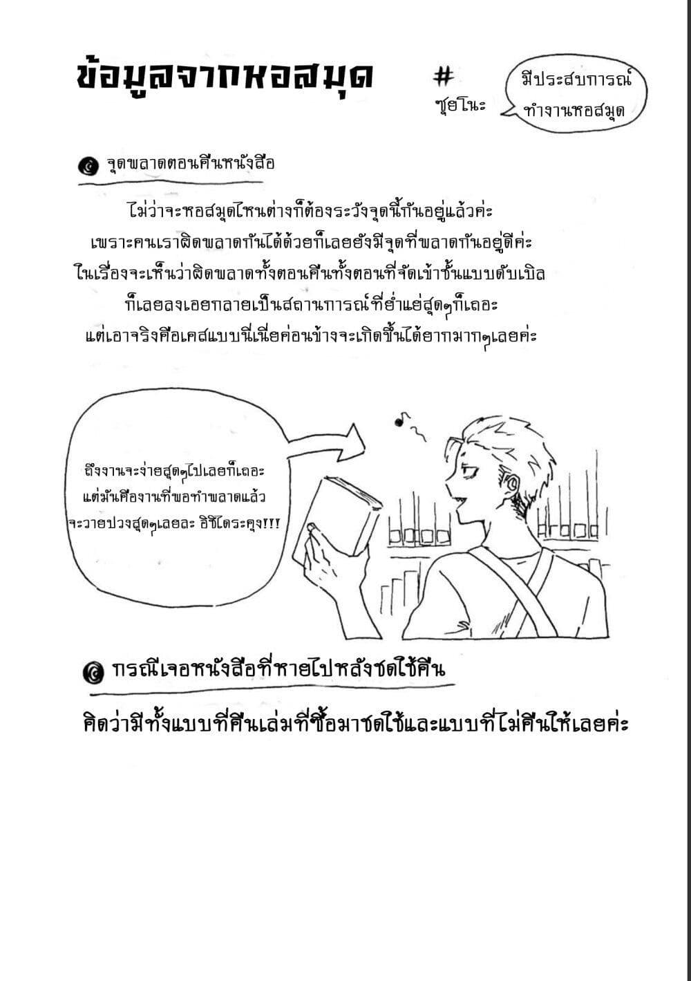 Manga-lc-com อ่านมังงะ อ่านการ์ตูน ออนไลน์ ฟรี Zeikin de Katta Hon ตอนที่ 1 2 3 4 5 6 7 8 9 10 11 12 13 14 ฟรี ไม่มีโฆษณา Manga-lc - อ่าน มังงะ อ่าน การ์ตูน ออนไลน์ อ่านมังงะ ฟรี
