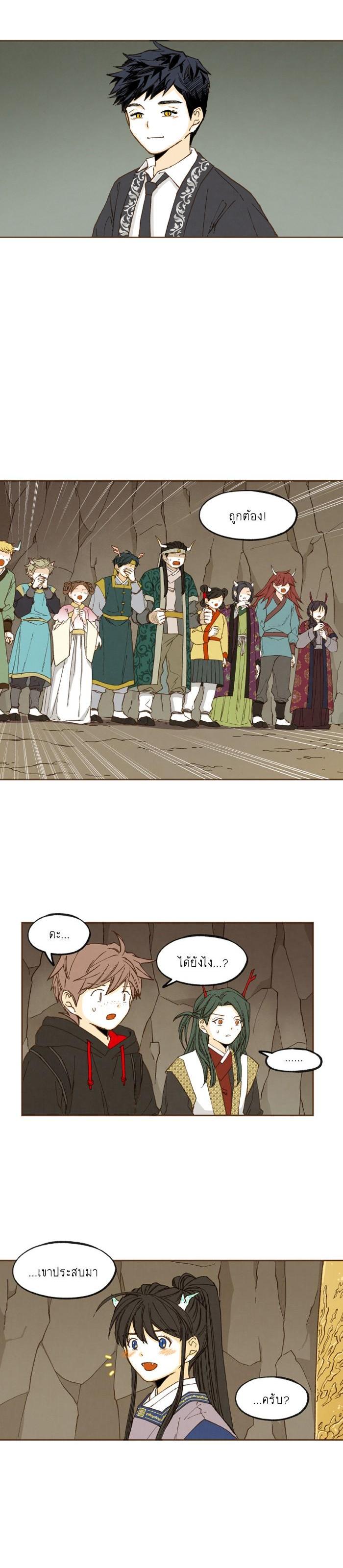 Manga-lc-com อ่านมังงะ อ่านการ์ตูน ออนไลน์ ฟรี How to Become a Dragon ตอนที่ 1 2 3 4 5 6 7 8 9 10 11 12 13 14 ฟรี ไม่มีโฆษณา Manga-lc - อ่าน มังงะ อ่าน การ์ตูน ออนไลน์ อ่านมังงะ ฟรี