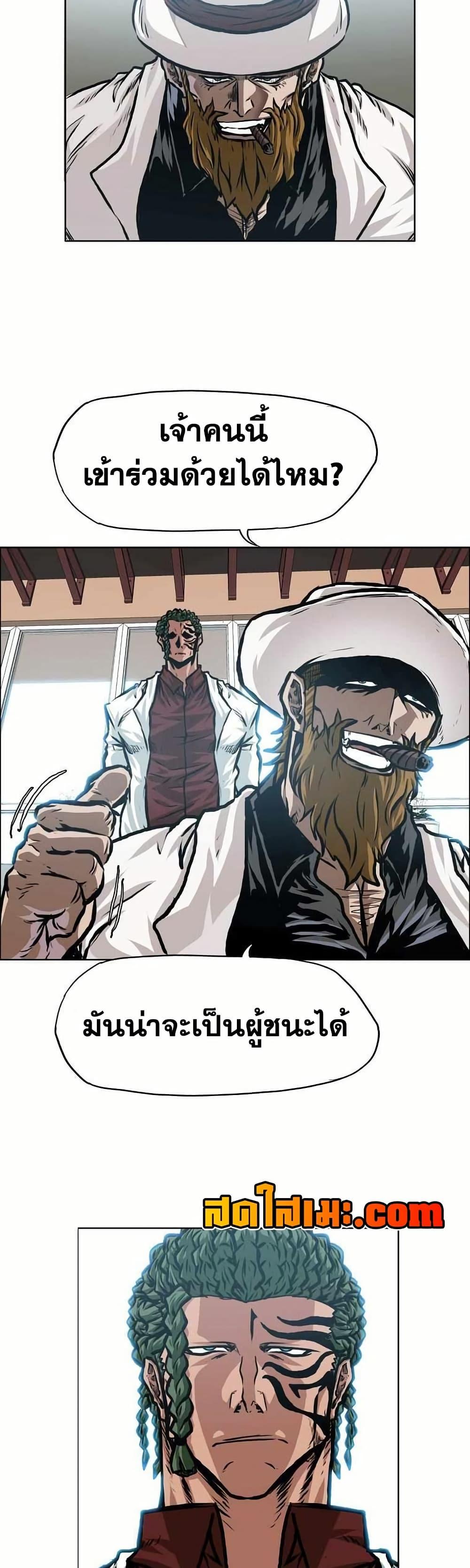 Manga-lc-com อ่านมังงะ อ่านการ์ตูน ออนไลน์ ฟรี Boss in School ตอนที่ 1 2 3 4 5 6 7 8 9 10 11 12 13 14 ฟรี ไม่มีโฆษณา Manga-lc - อ่าน มังงะ อ่าน การ์ตูน ออนไลน์ อ่านมังงะ ฟรี