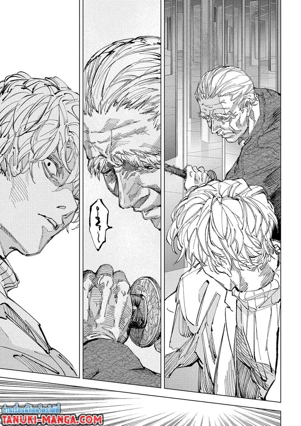 Manga-lc-com อ่านมังงะ อ่านการ์ตูน ออนไลน์ ฟรี Sakamoto Days ตอนที่ 1 2 3 4 5 6 7 8 9 10 11 12 13 14 ฟรี ไม่มีโฆษณา Manga-lc - อ่าน มังงะ อ่าน การ์ตูน ออนไลน์ อ่านมังงะ ฟรี