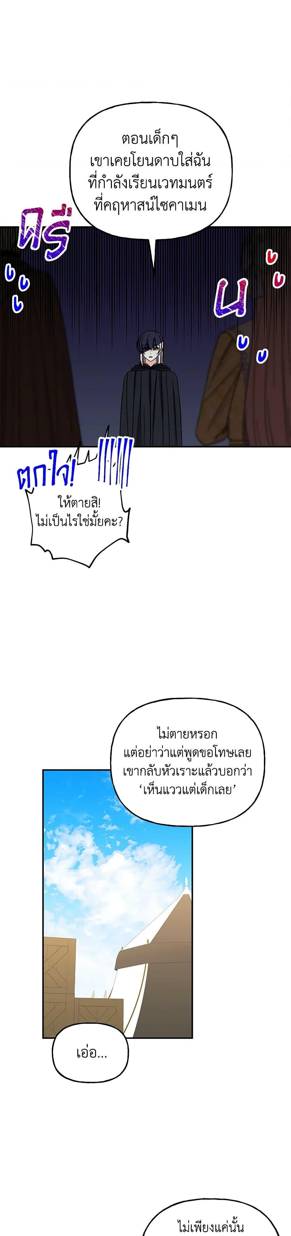 Manga-lc-com อ่านมังงะ อ่านการ์ตูน ออนไลน์ ฟรี Daughter of the Archmage ตอนที่ 1 2 3 4 5 6 7 8 9 10 11 12 13 14 ฟรี ไม่มีโฆษณา Manga-lc - อ่าน มังงะ อ่าน การ์ตูน ออนไลน์ อ่านมังงะ ฟรี