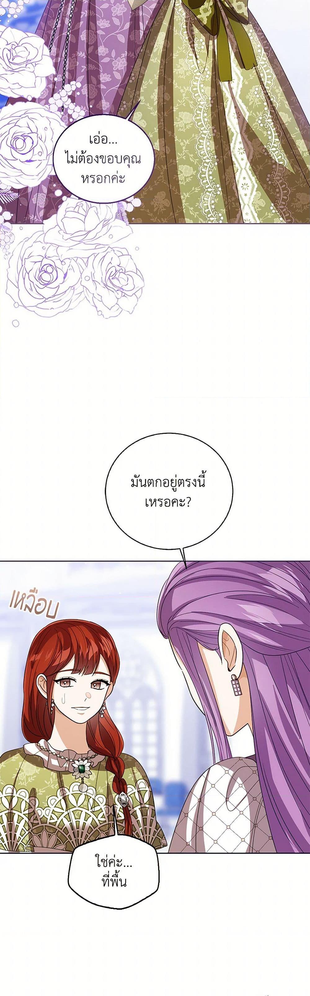 Manga-lc-com อ่านมังงะ อ่านการ์ตูน ออนไลน์ ฟรี Baby Princess Through the Status Window ตอนที่ 1 2 3 4 5 6 7 8 9 10 11 12 13 14 ฟรี ไม่มีโฆษณา Manga-lc - อ่าน มังงะ อ่าน การ์ตูน ออนไลน์ อ่านมังงะ ฟรี