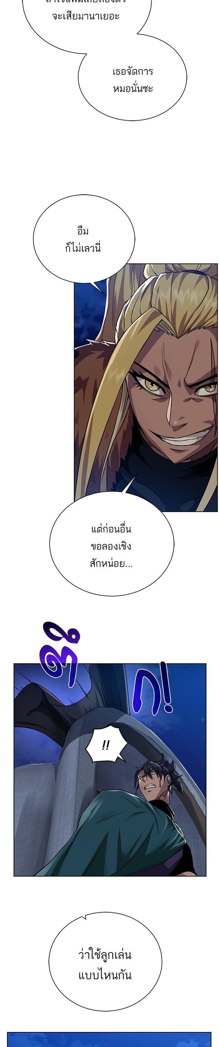 Manga-lc-com อ่านมังงะ อ่านการ์ตูน ออนไลน์ ฟรี Dungeons and Artifacts ตอนที่ 1 2 3 4 5 6 7 8 9 10 11 12 13 14 ฟรี ไม่มีโฆษณา Manga-lc - อ่าน มังงะ อ่าน การ์ตูน ออนไลน์ อ่านมังงะ ฟรี