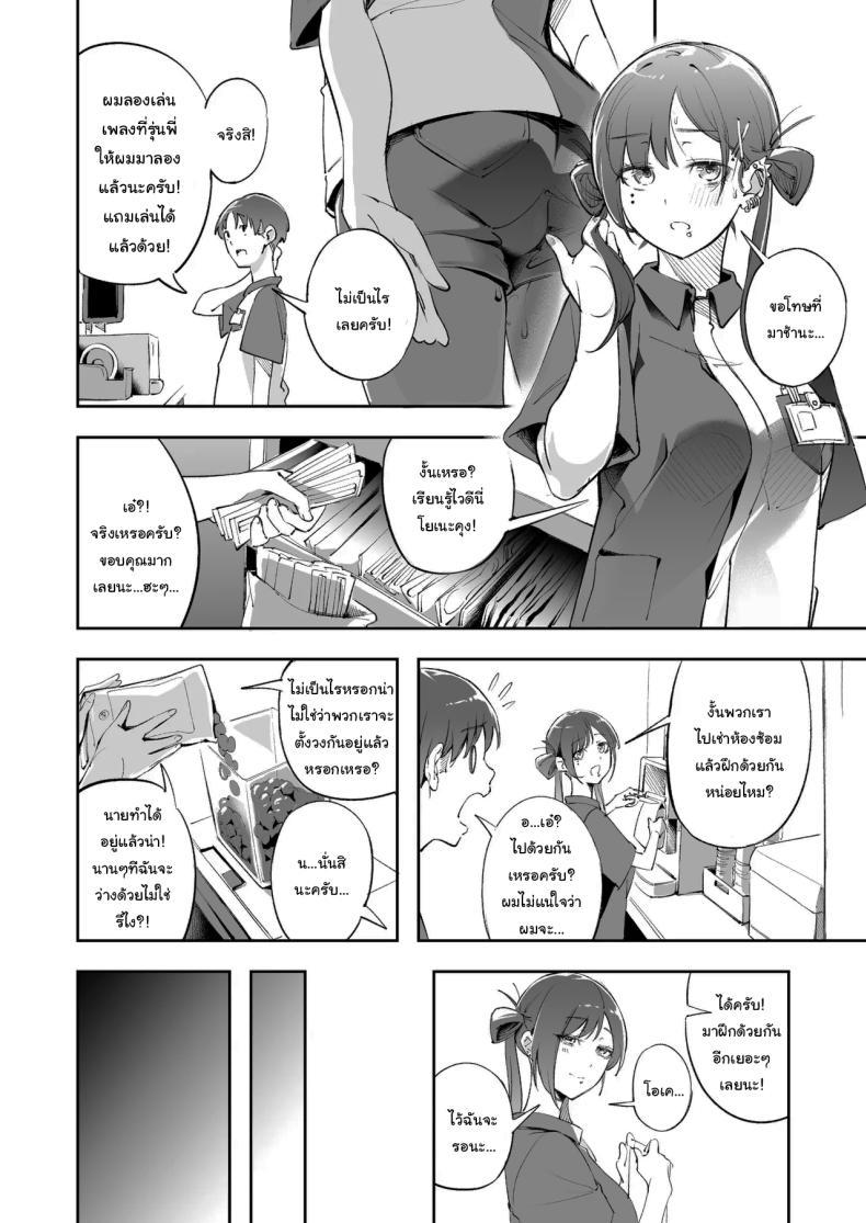 Doujin-Lc- อ่าน โดจิน มังฮวา เกาหลี ญี่ปุ่น จีน แปลไทย แด่ความฝัน และความเยาว์วัย [Mori no Hito (Mokuyama Hito)] Seishun to Backyard The Youth and The Backyard ตอนที่ 1 2 3 4 5 6 7 8 9 10 11 12 13 14 ฟรี ไม่มีโฆษณา อ่าน โดจิน Manhwa เกาหลี ญี่ปุ่น จีน เรามีครบ คัดมาให้เน้นๆ โดจิน 18+ รับประกันความฟินโดย  Doujin Lc