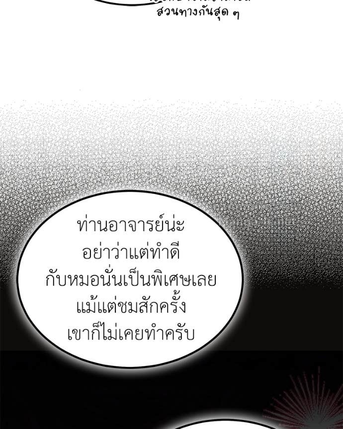 Doujin-Lc- อ่าน โดจิน มังฮวา เกาหลี ญี่ปุ่น จีน แปลไทย ฮีลเลอร์กำมะลอ ตอนที่ 1 2 3 4 5 6 7 8 9 10 11 12 13 14 ฟรี ไม่มีโฆษณา อ่าน โดจิน Manhwa เกาหลี ญี่ปุ่น จีน เรามีครบ คัดมาให้เน้นๆ โดจิน 18+ รับประกันความฟินโดย Doujin Lc