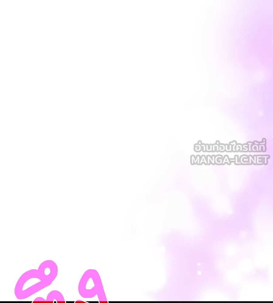 Spy House ตอนที่ 27 รูปที่ 123