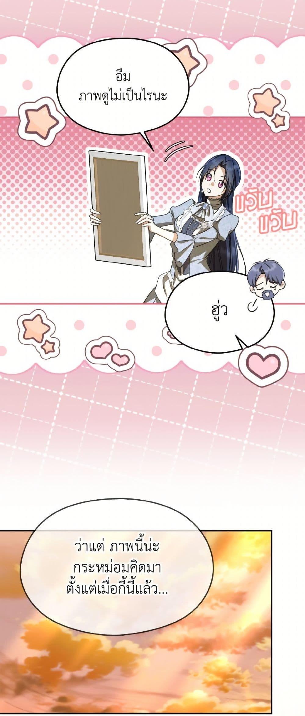 Manga-lc-com อ่านมังงะ อ่านการ์ตูน ออนไลน์ ฟรี I Don’t Want to Work! ตอนที่ 1 2 3 4 5 6 7 8 9 10 11 12 13 14 ฟรี ไม่มีโฆษณา Manga-lc - อ่าน มังงะ อ่าน การ์ตูน ออนไลน์ อ่านมังงะ ฟรี